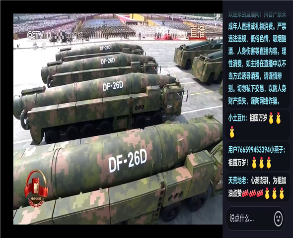 大连车辆迷彩漆喷涂